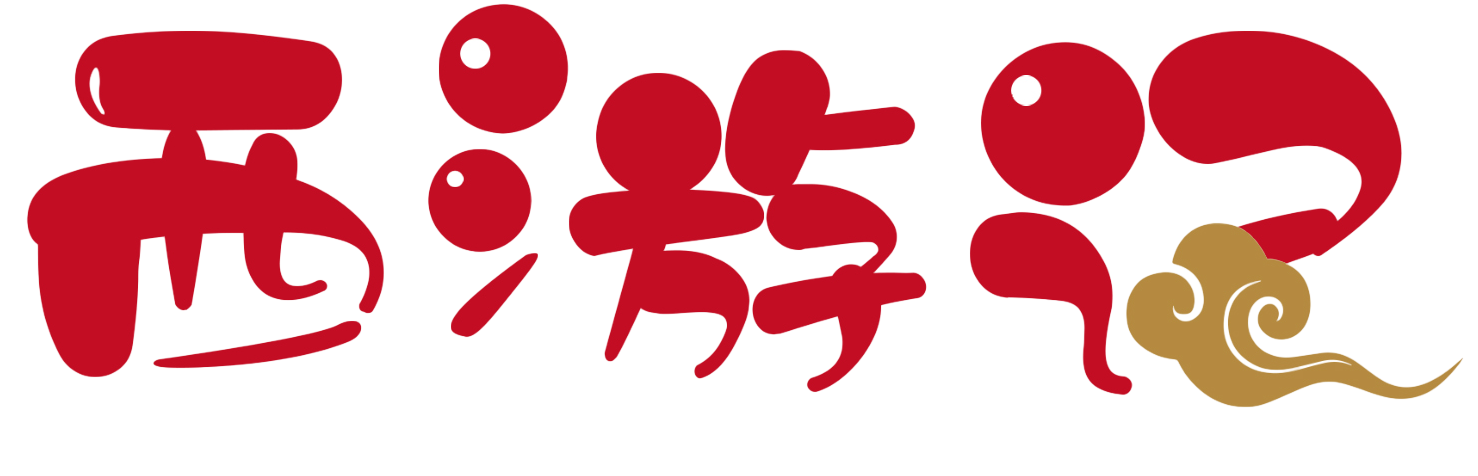 西游记纸尿裤官方