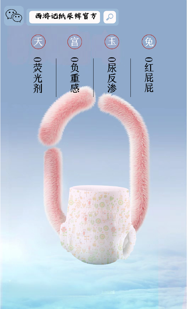 天55656.png
