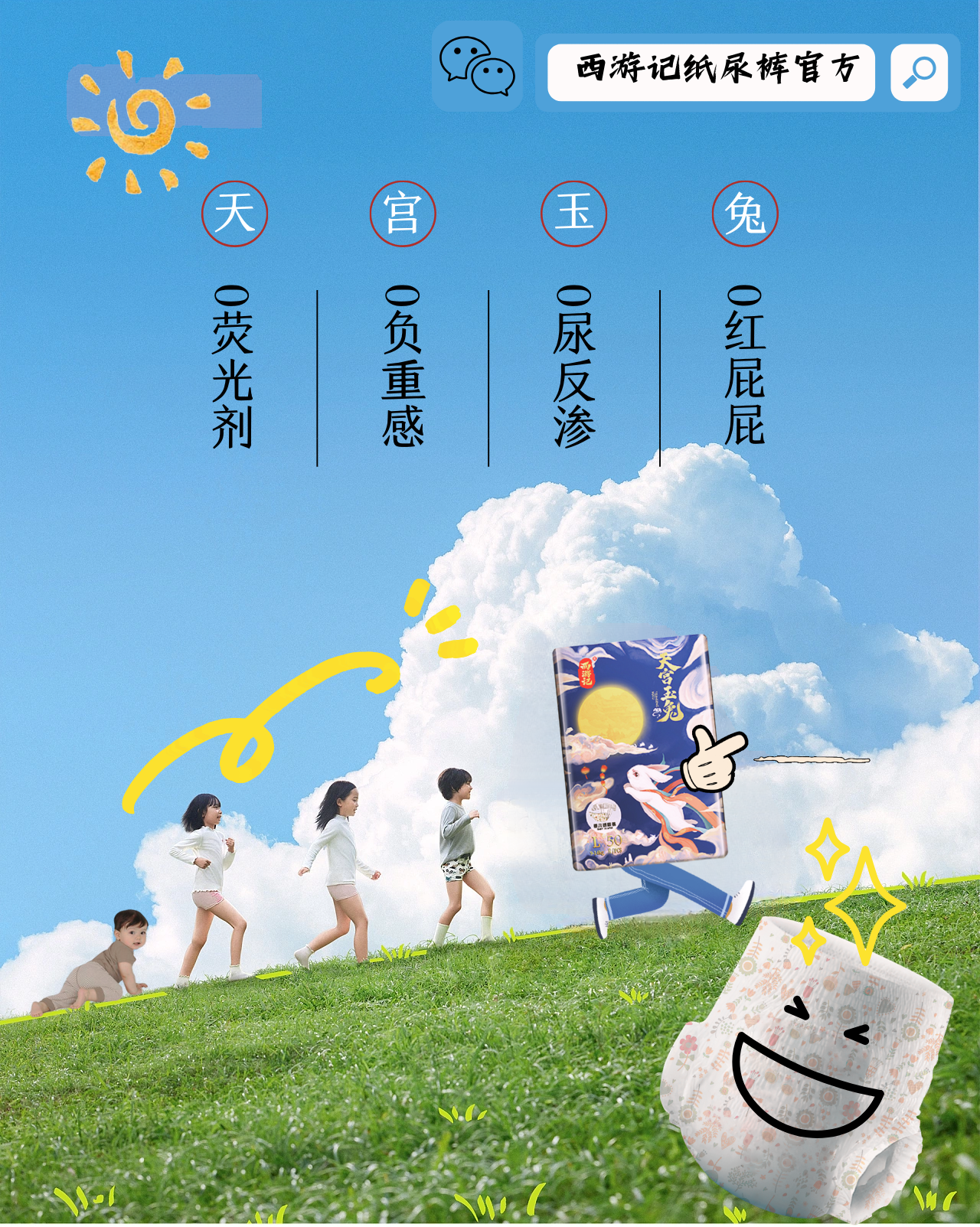 未命名的设计234343.png